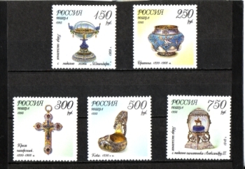 RUS 0455 / 0459 ** - 1995